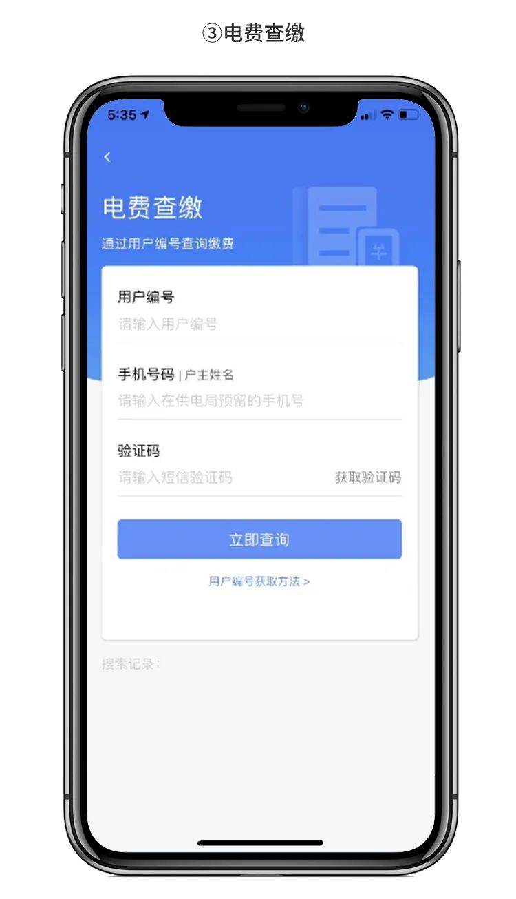 一次都不跑！这份操作步骤请收好了！