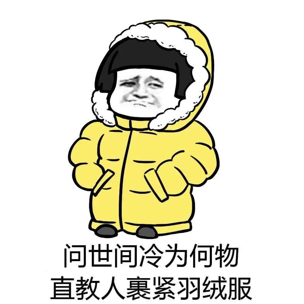 全年最冷！最低8℃！东莞天气开启“湿冷模式！东莞裹紧被子！