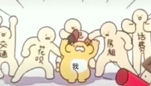 退钱！开始确认！你看看可以退多少？