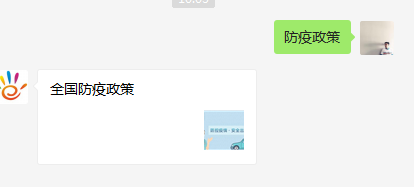 离莞返莞，这些情况需核酸检测/隔离！