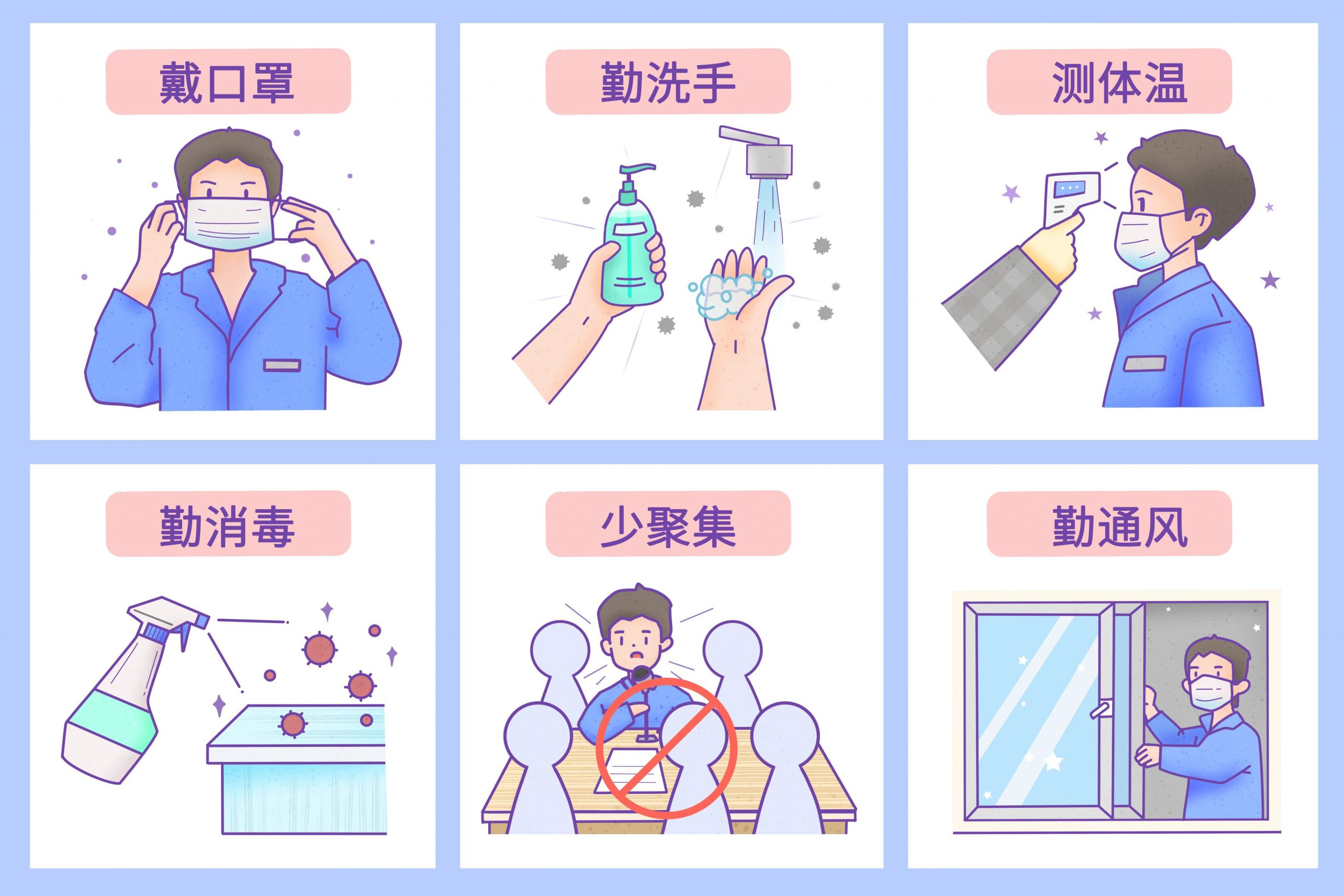防疫不离莞 | @东莞人，快收下这份防疫指南~