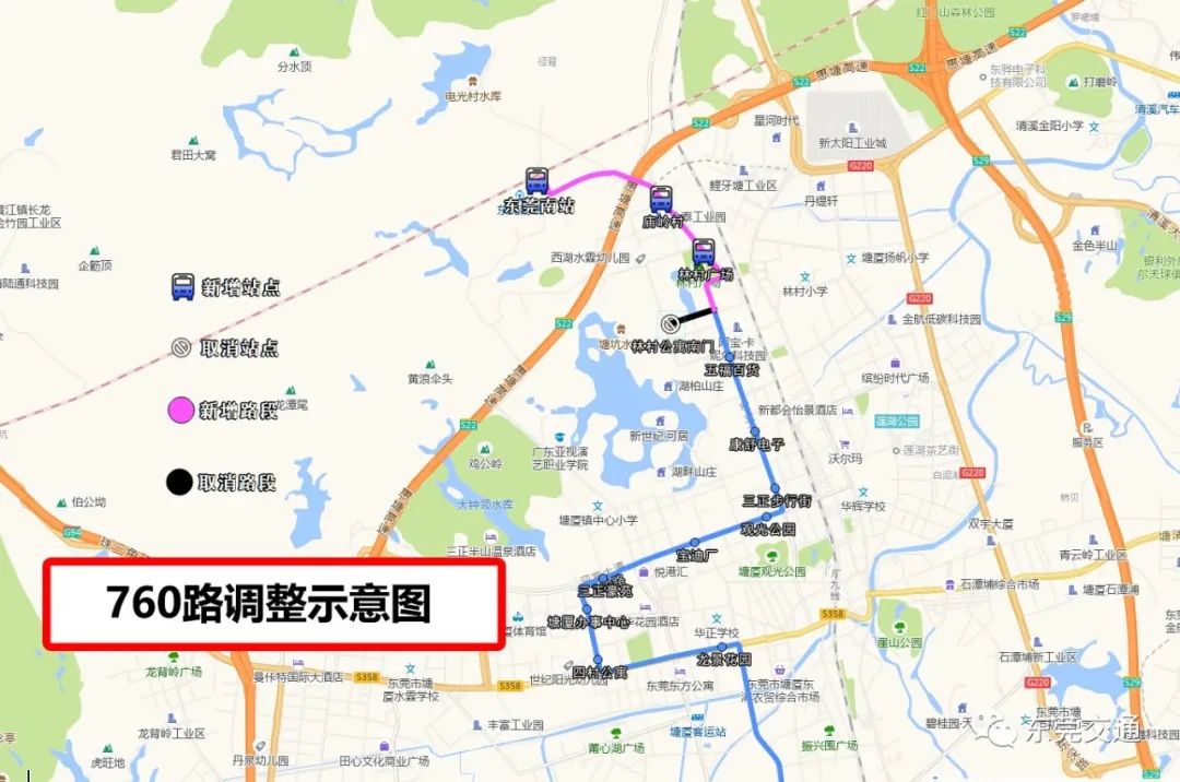 正式开通！赣深高铁+东莞南站来了！