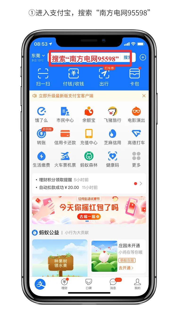 一次都不跑！这份操作步骤请收好了！
