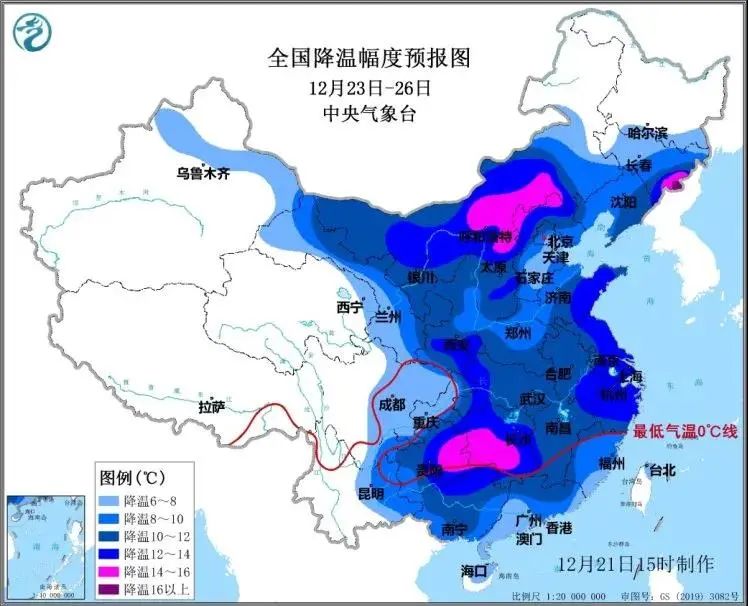 全年最冷！最低8℃！东莞天气开启“湿冷模式！东莞裹紧被子！