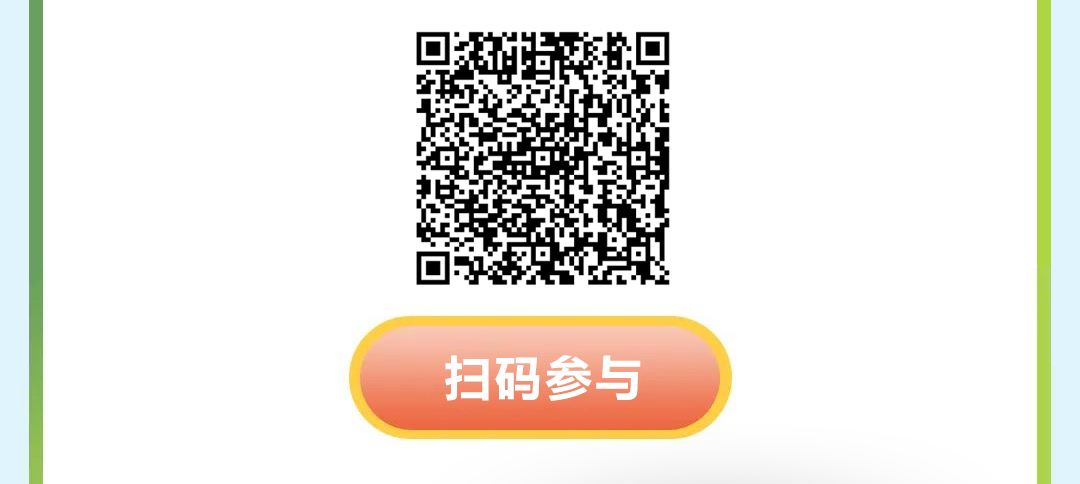 免费领取！入冬补贴