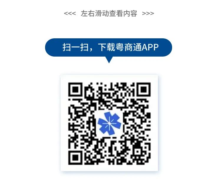 一次都不跑！这份操作步骤请收好了！