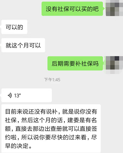 东莞购买住宅无需社保？限购开放？到底怎么回事？