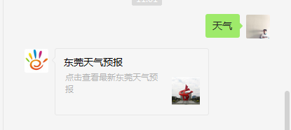 冬至“冷魔法”！东莞人看到雨中一幕，眼眶突然红了...