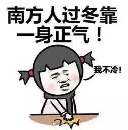 全年最冷！最低8℃！东莞天气开启“湿冷模式！东莞裹紧被子！