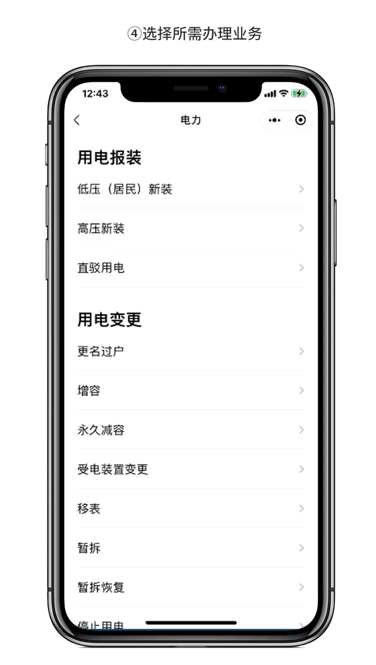 一次都不跑！这份操作步骤请收好了！