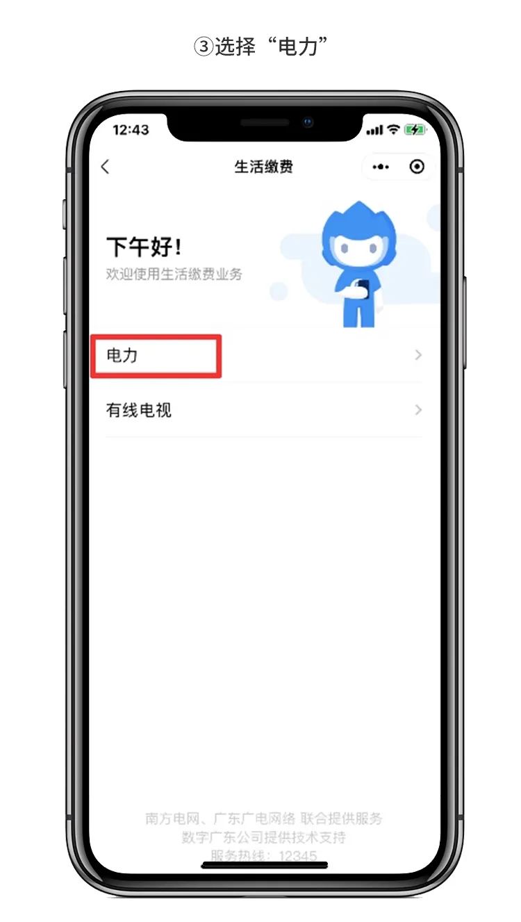 一次都不跑！这份操作步骤请收好了！