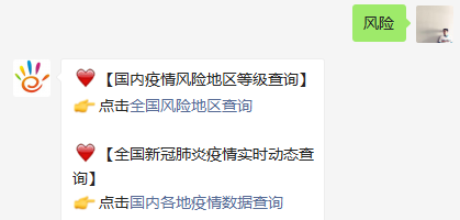 广州刚刚通报：阳性！