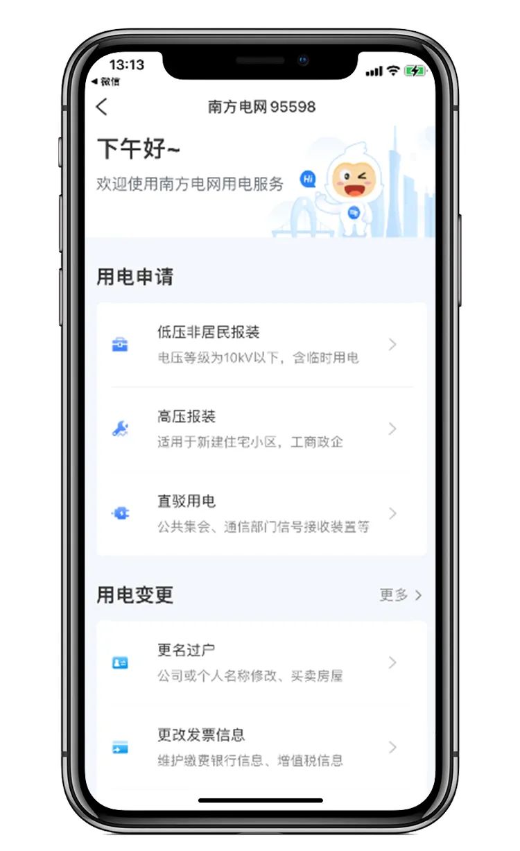 一次都不跑！这份操作步骤请收好了！