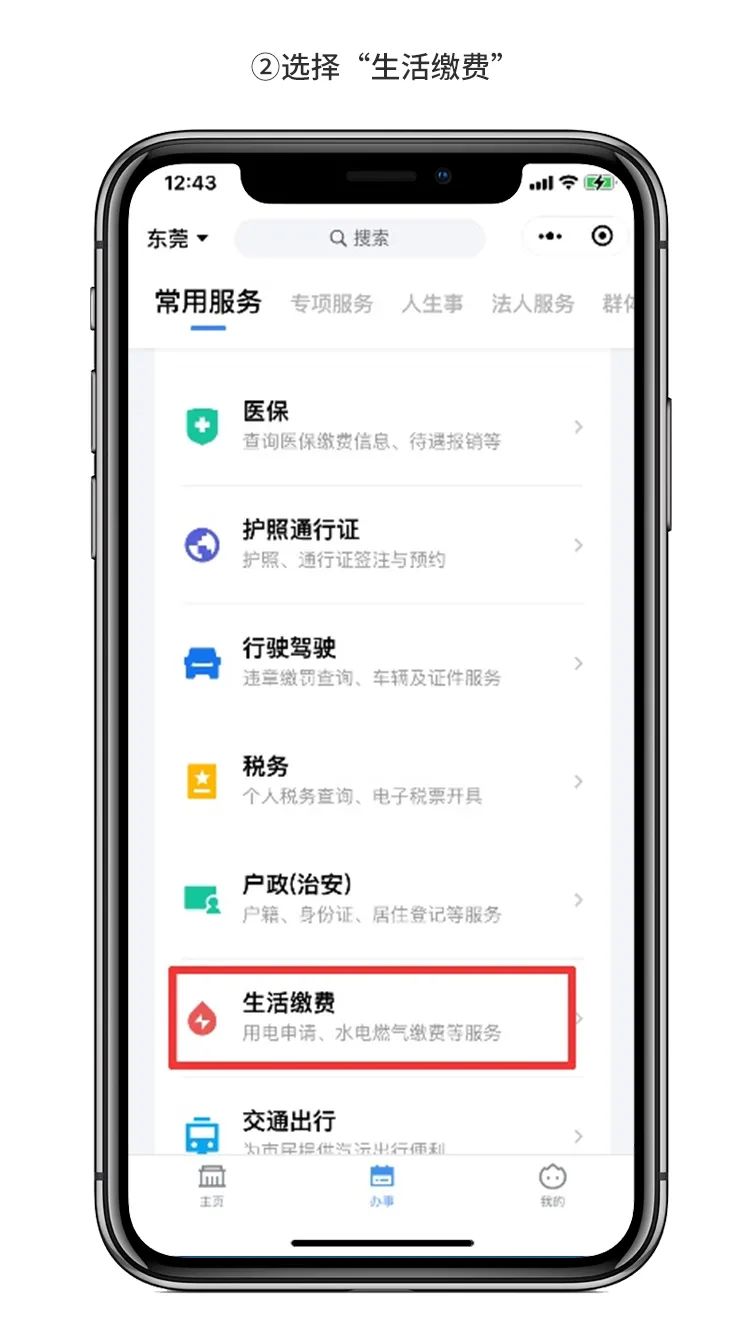 一次都不跑！这份操作步骤请收好了！