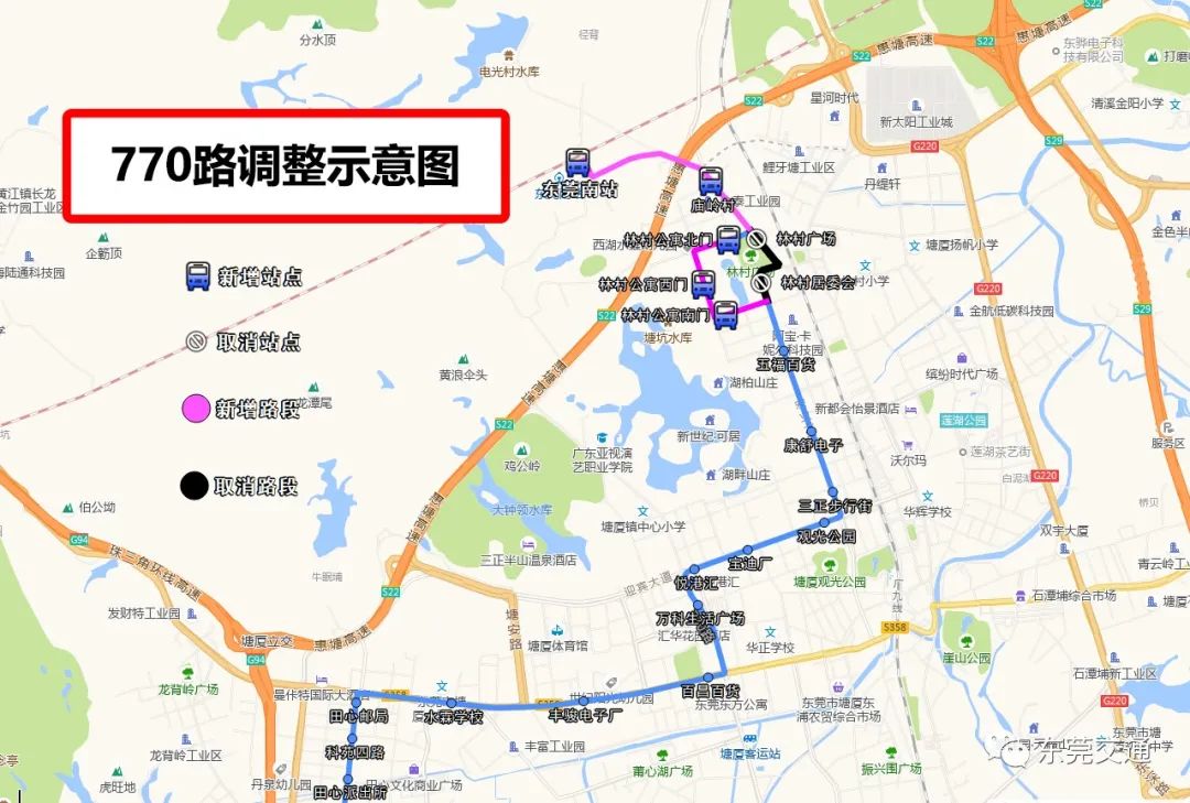 正式开通！赣深高铁+东莞南站来了！
