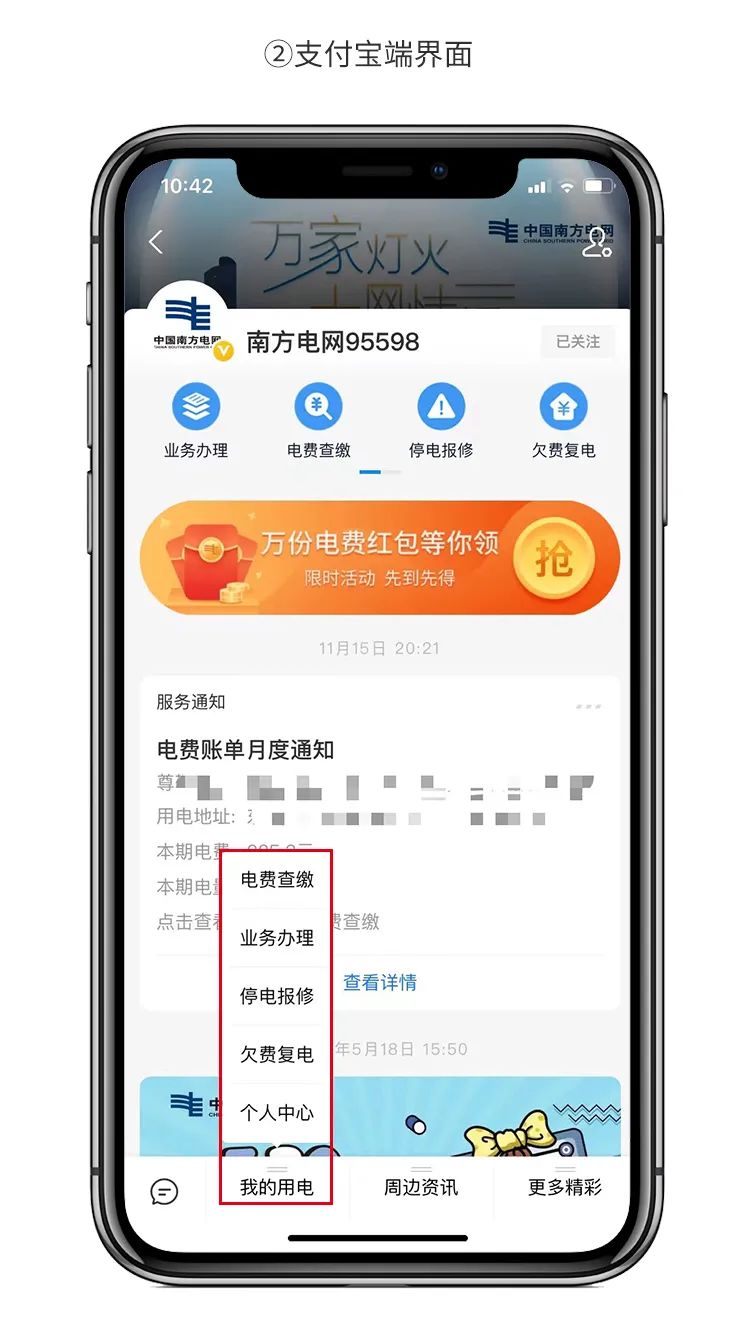 一次都不跑！这份操作步骤请收好了！