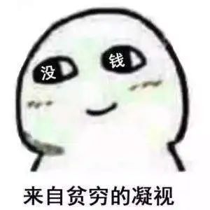 突发！东莞多小区出现排队！这涨价了.....