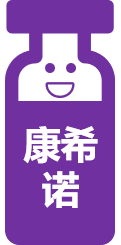 东莞街坊注意! 疫苗加强针应该如何选择? 能混打不?