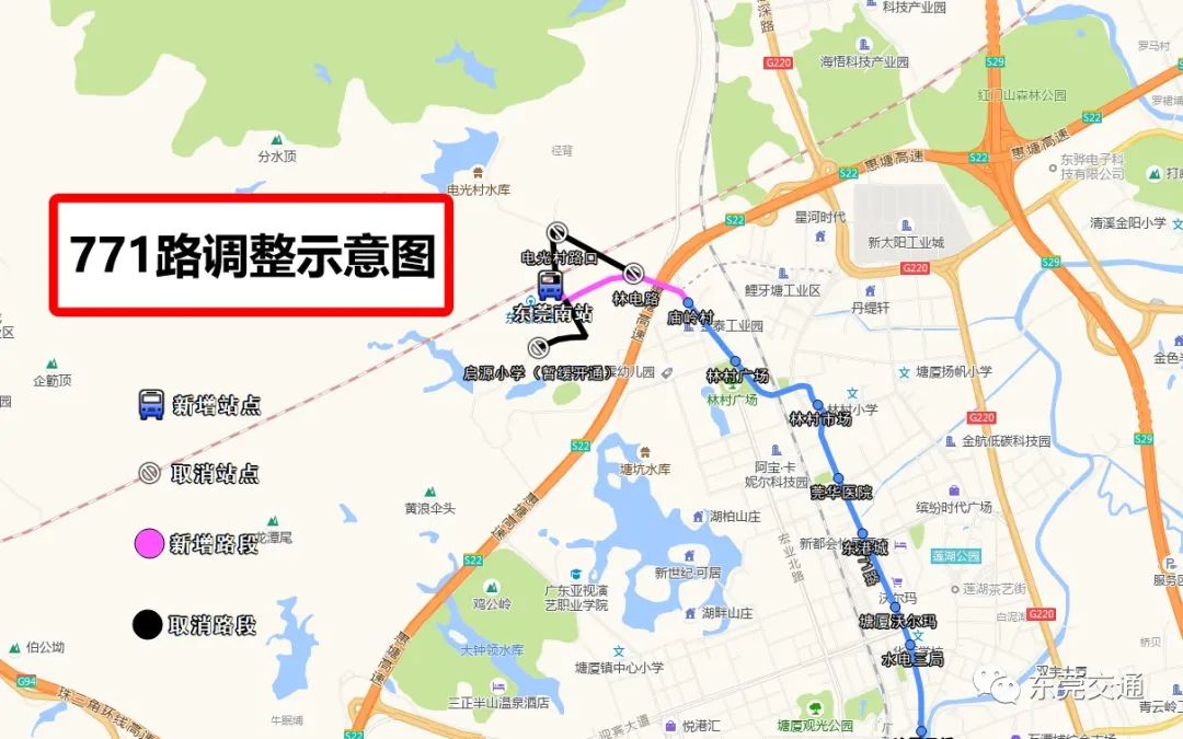 正式开通！赣深高铁+东莞南站来了！