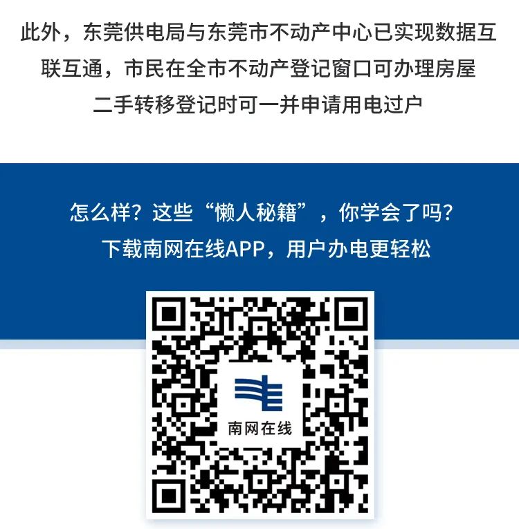 一次都不跑！这份操作步骤请收好了！