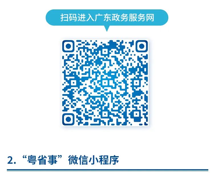 一次都不跑！这份操作步骤请收好了！