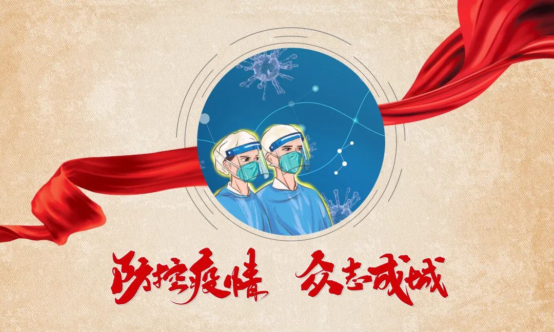 防疫不离莞 | @东莞人，快收下这份防疫指南~