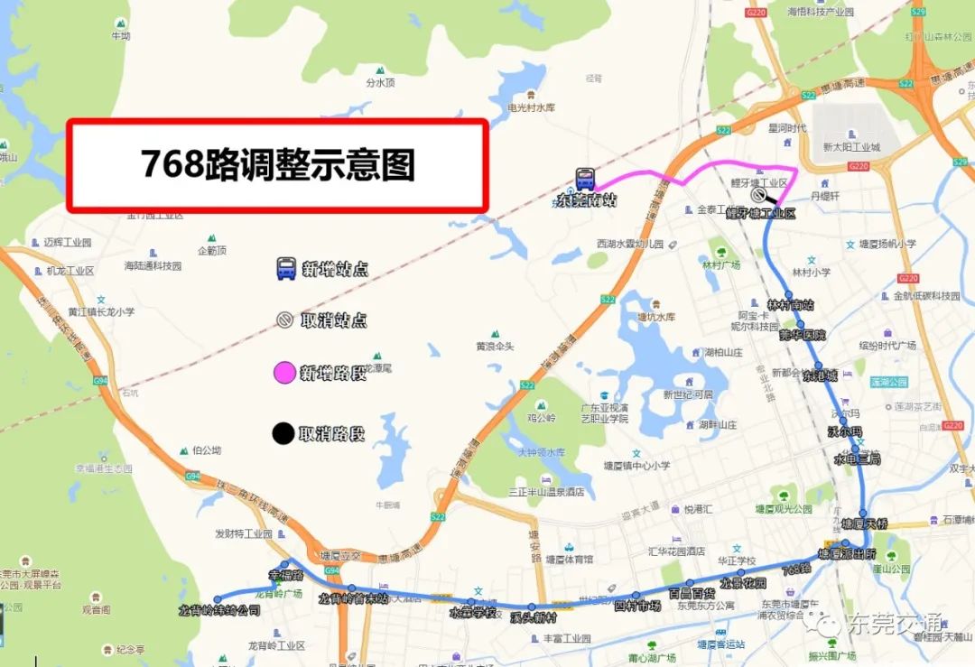 正式开通！赣深高铁+东莞南站来了！