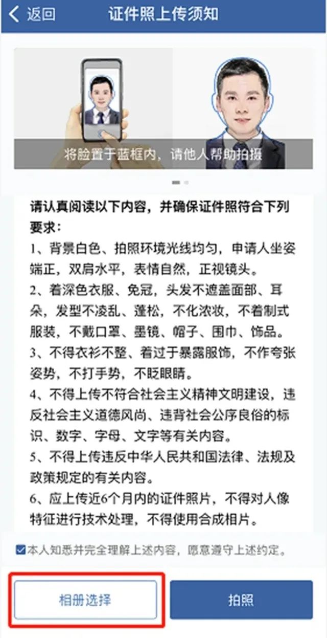 再见了！驾驶证！