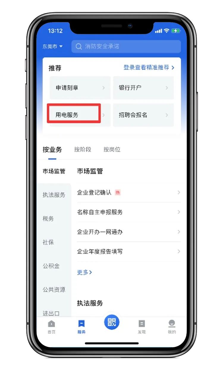 一次都不跑！这份操作步骤请收好了！