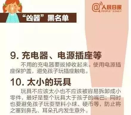 东莞一18岁女生吃麻辣烫，竟将17厘米长的勺子吞下肚……