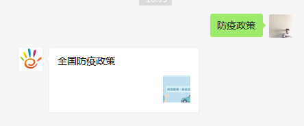 刚刚通报！广州新增1例！乘坐过这些车次的东莞人注意