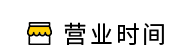 手慢无！东莞这家地道鲜牛肉火锅，78/双人！再也不用跑去潮汕...