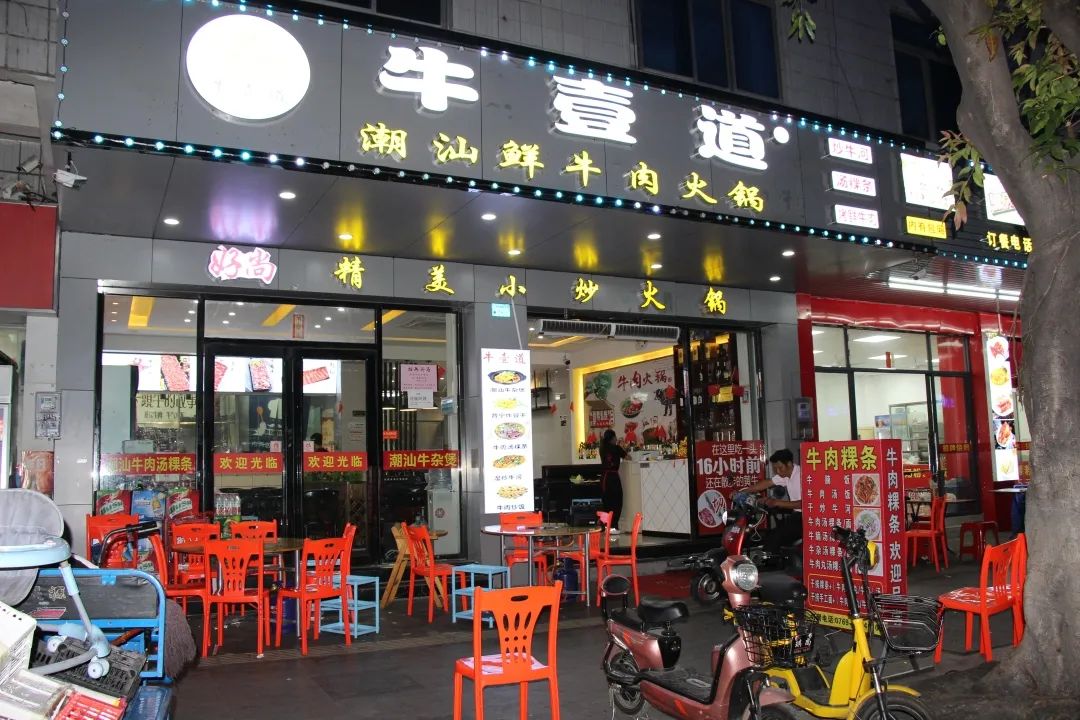 手慢无！东莞这家地道鲜牛肉火锅，78/双人！再也不用跑去潮汕...