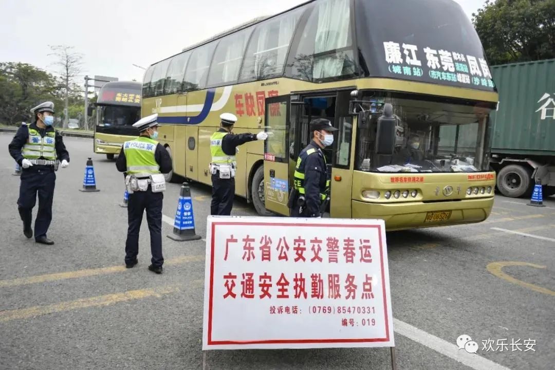 粤S注意！春节期间，这类行为全市严查！