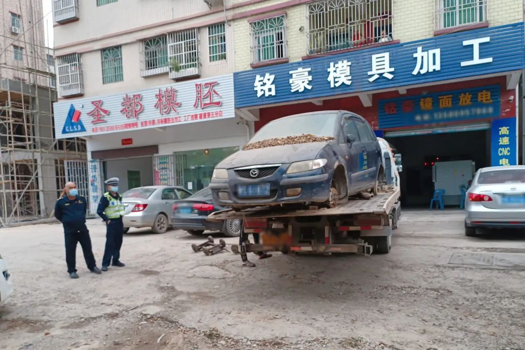 大快人心！东莞这些废弃“僵尸车”，被整治了！