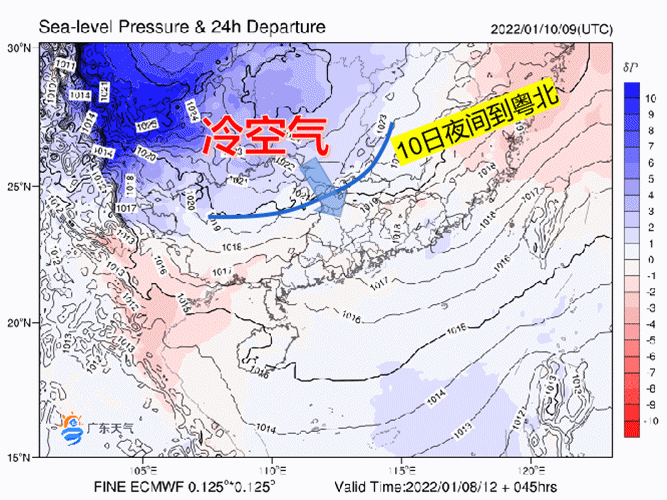 新一波冷空气今晚杀到！最低10°C，东莞春节天气是……