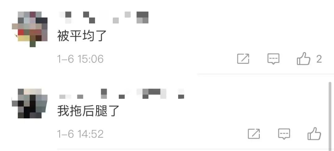 924元/月！东莞最新平均工资出炉!你拖后腿了吗?"