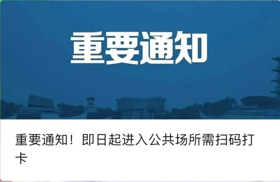 即日起, 暂停! 东莞多镇街发布最新通告!
