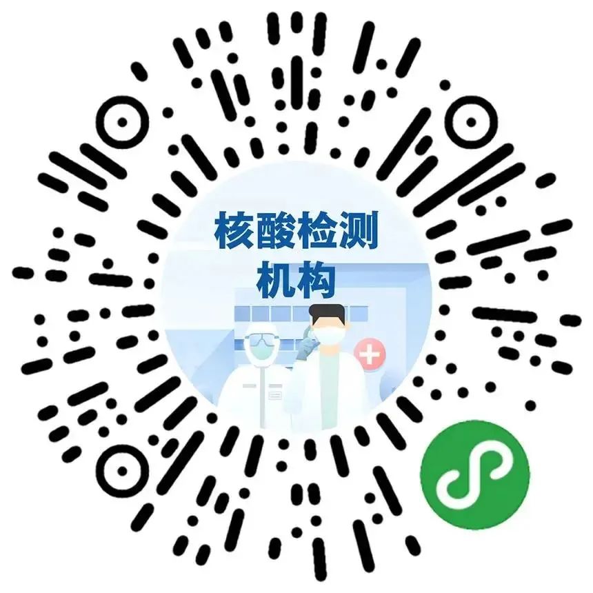 今起，东莞核酸检测有变！
