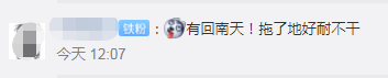 湿冷魔法暴击！东莞春节跌至8℃！阴雨绵绵！最可怕的是“回南天”...