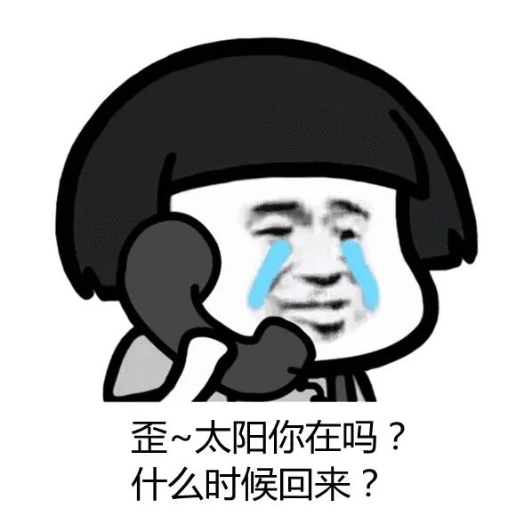 冷空气连环“出击”！周一再降温！东莞气温……