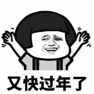 最新! 春节期间禁止! 东莞多个镇街发布通告!