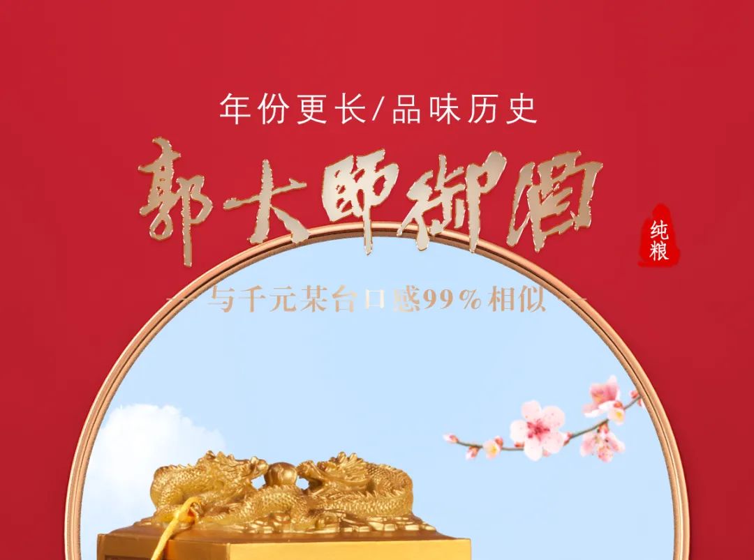 嘘！这份“品质年货5折购”清单记得自己偷偷看...