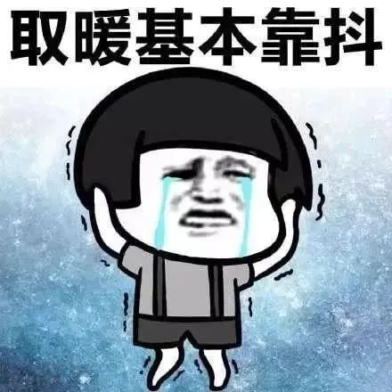 湿冷魔法暴击！东莞春节跌至8℃！阴雨绵绵！最可怕的是“回南天”...