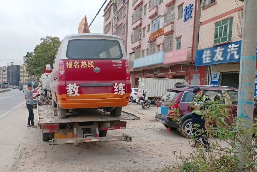 大快人心！东莞这些废弃“僵尸车”，被整治了！