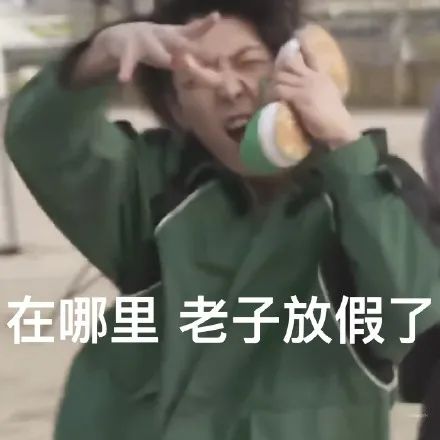 明确了! 暂停开放! 东莞这些人群取消春节假期!