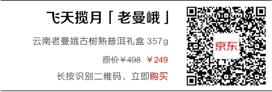 嘘！这份“品质年货5折购”清单记得自己偷偷看...