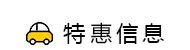 手慢无！东莞这家地道鲜牛肉火锅，78/双人！再也不用跑去潮汕...