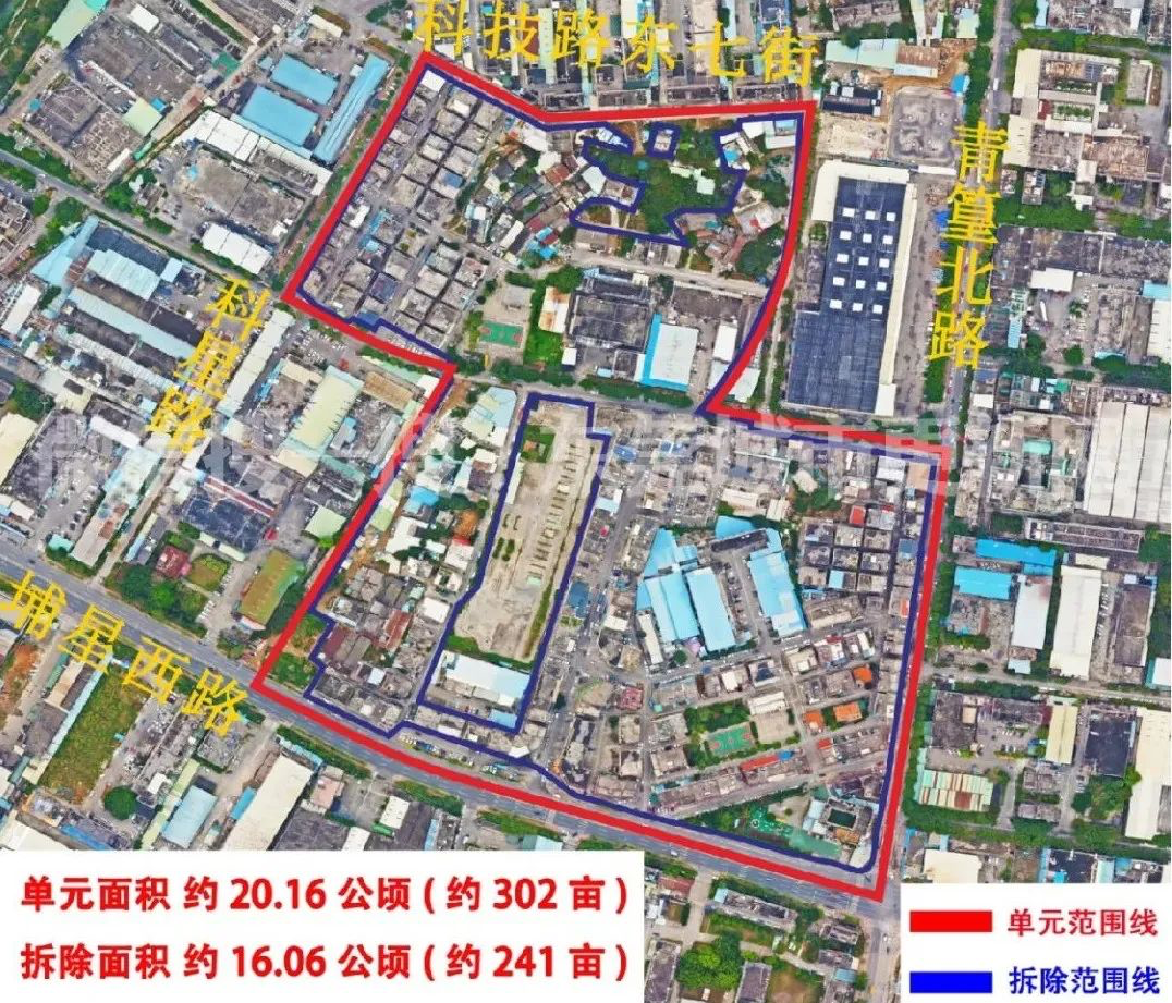 羡慕！东莞这30条村要拆迁改造！有没你家？