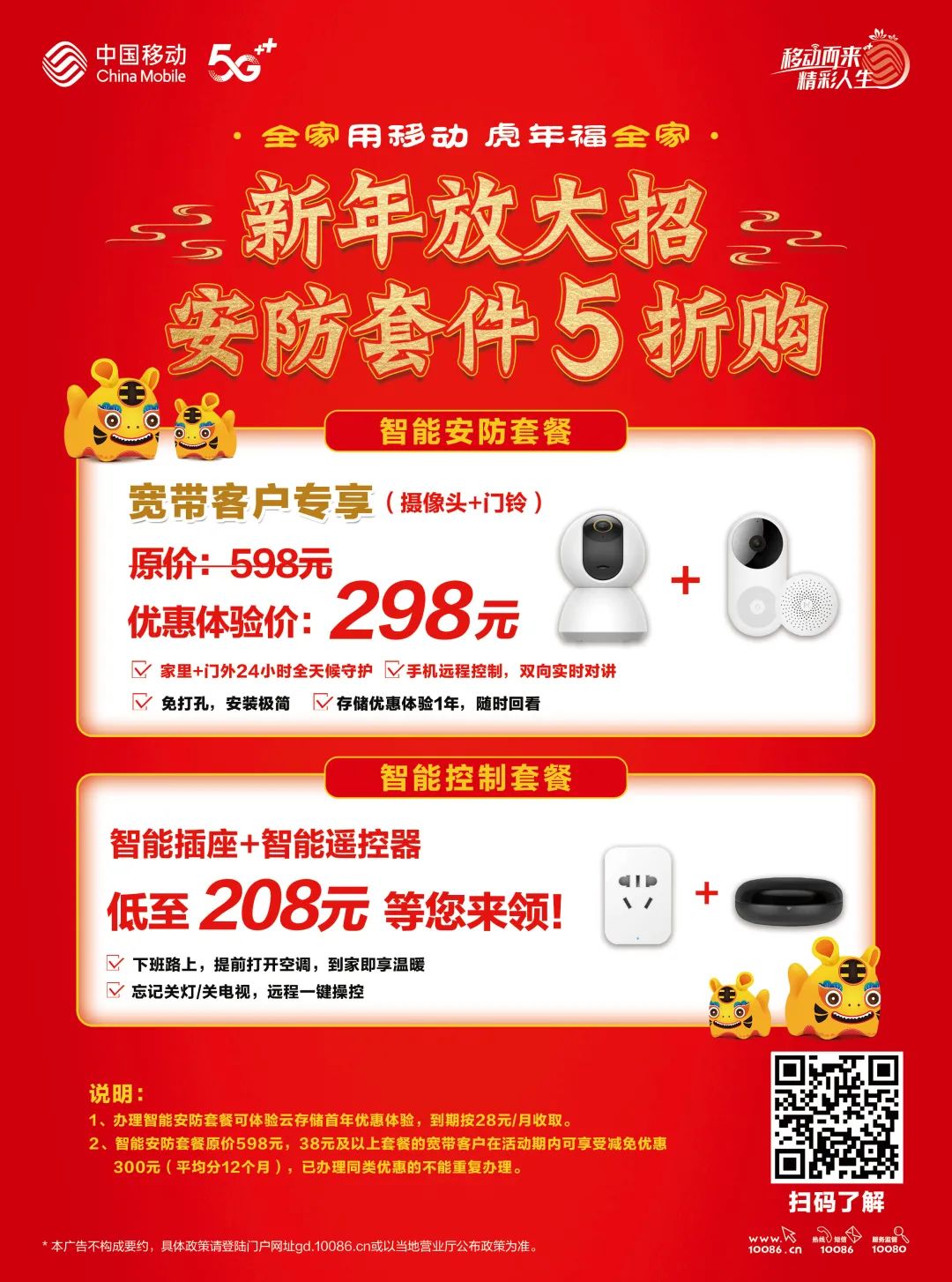 远在千里之外，我们要怎么做才能照顾好爸妈？